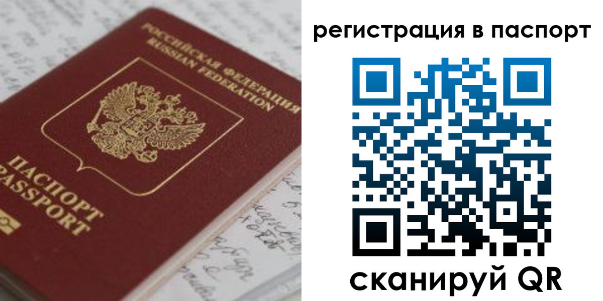 регистрация для дет. сада в Камчатском крае