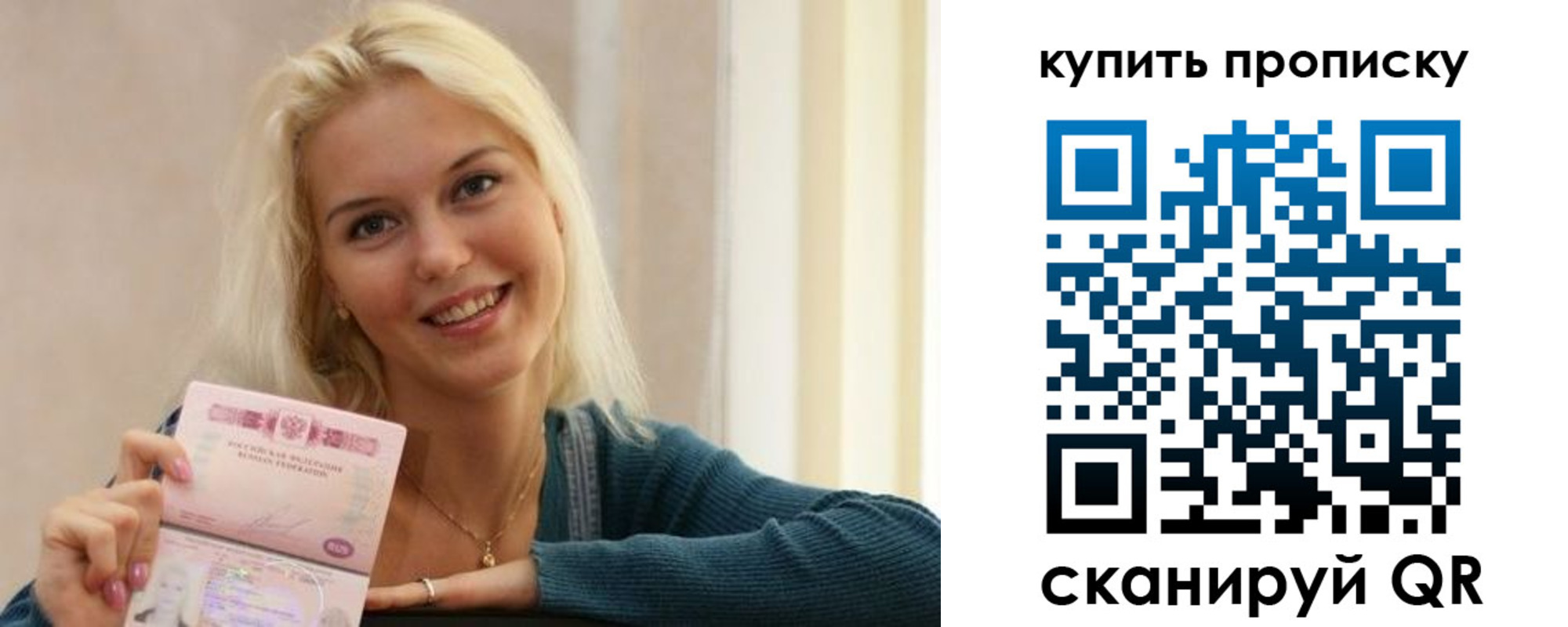 регистрация в Камчатском крае