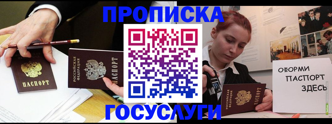 регистрация для школы в Камчатском крае