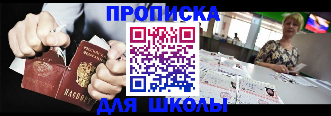 прописка поиск в Камчатском крае