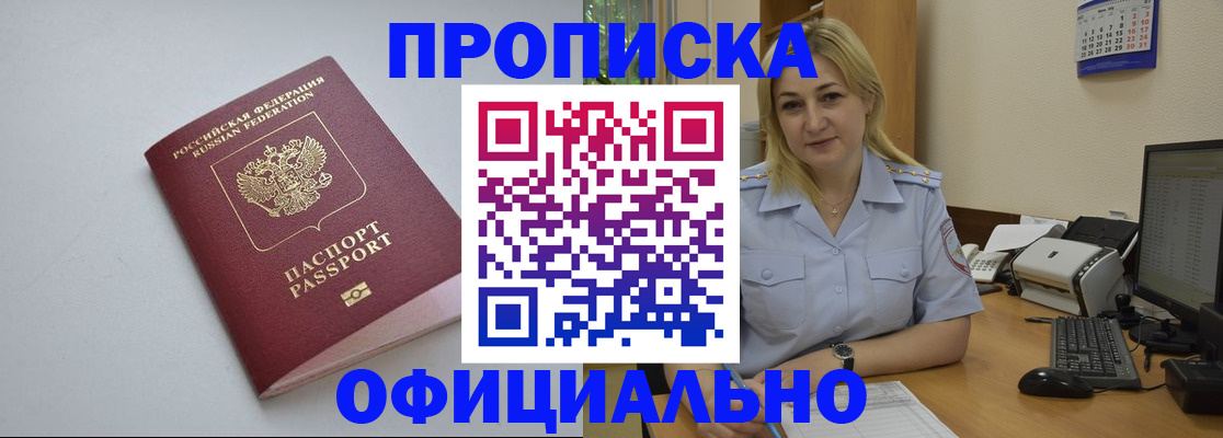 найти адрес прописки в Камчатском крае