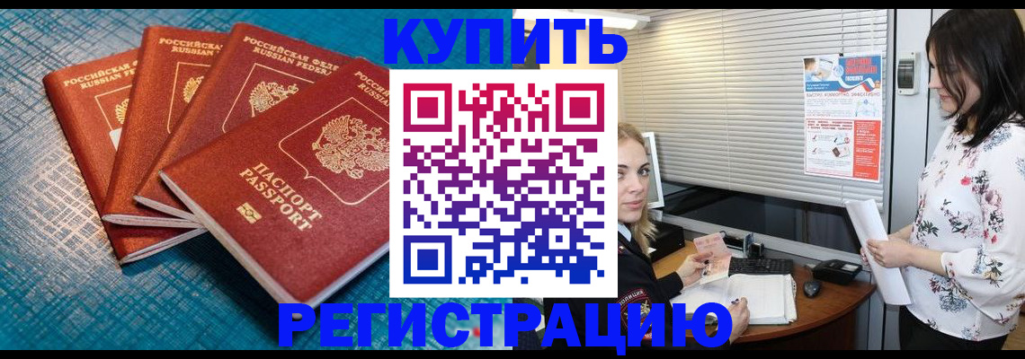 форма 3 в Камчатском крае