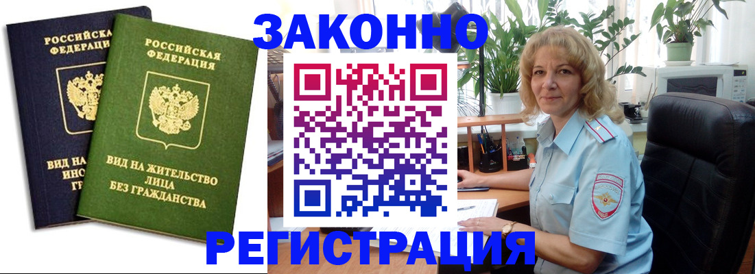 временная регистрация госуслуги в Камчатском крае