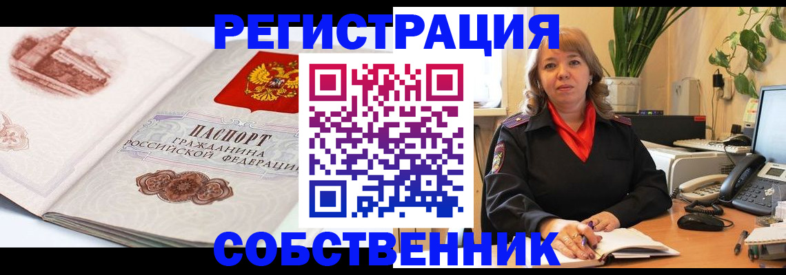 регистрация в Камчатском крае